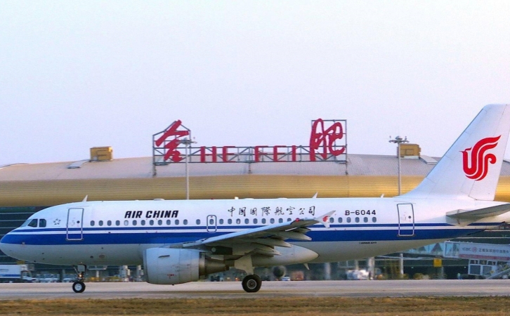 北京大兴到合肥空运